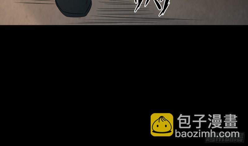 《行走阴阳》有人装鬼 第37页