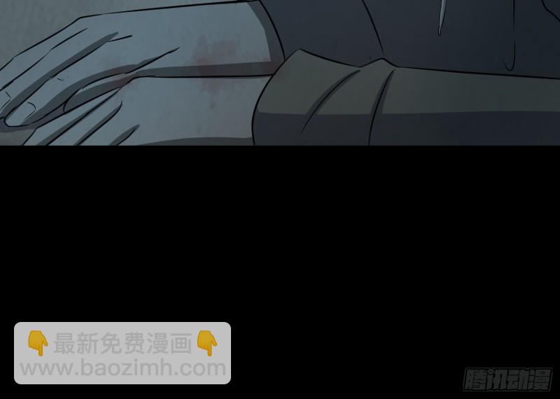 《行走阴阳》有人装鬼 第9页