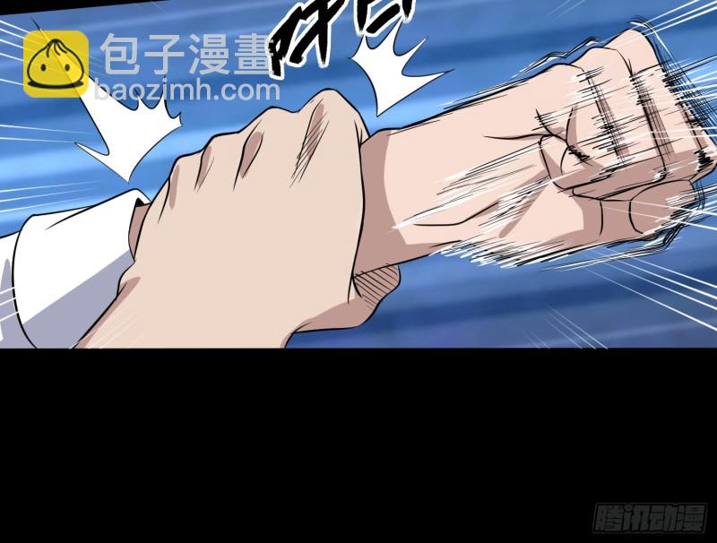 《行走阴阳》惨案再发 第19页