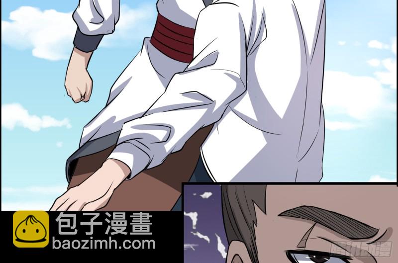 《行走阴阳》惨案再发 第21页