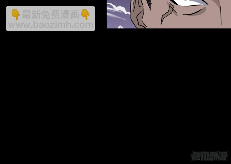 《行走阴阳》惨案再发 第22页