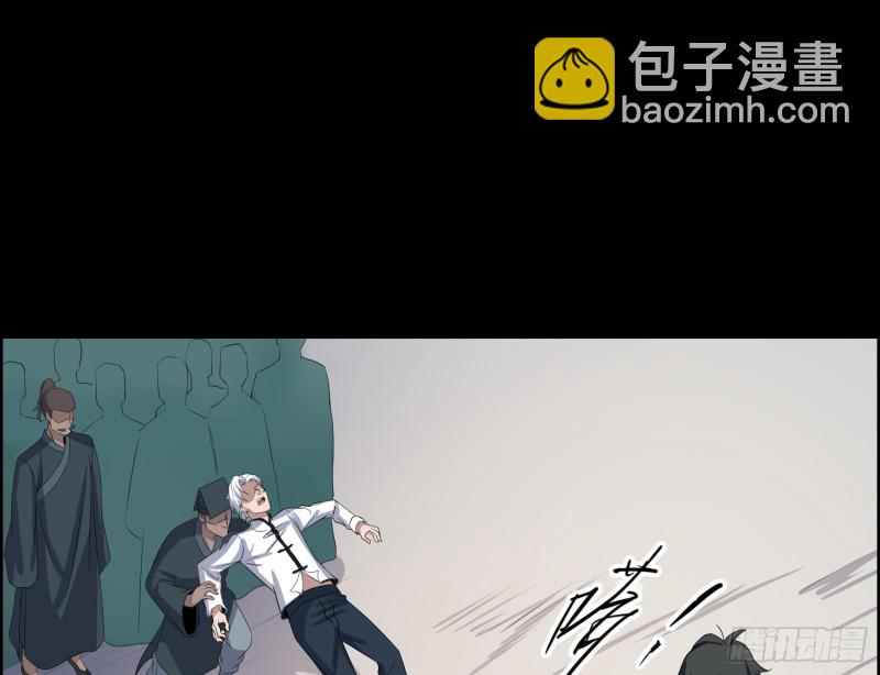 《行走阴阳》惨案再发 第24页