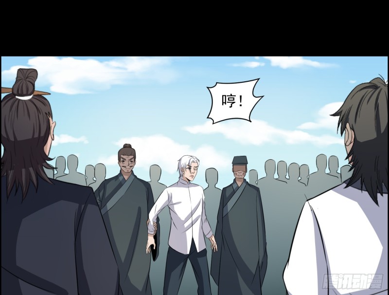 《行走阴阳》惨案再发 第32页