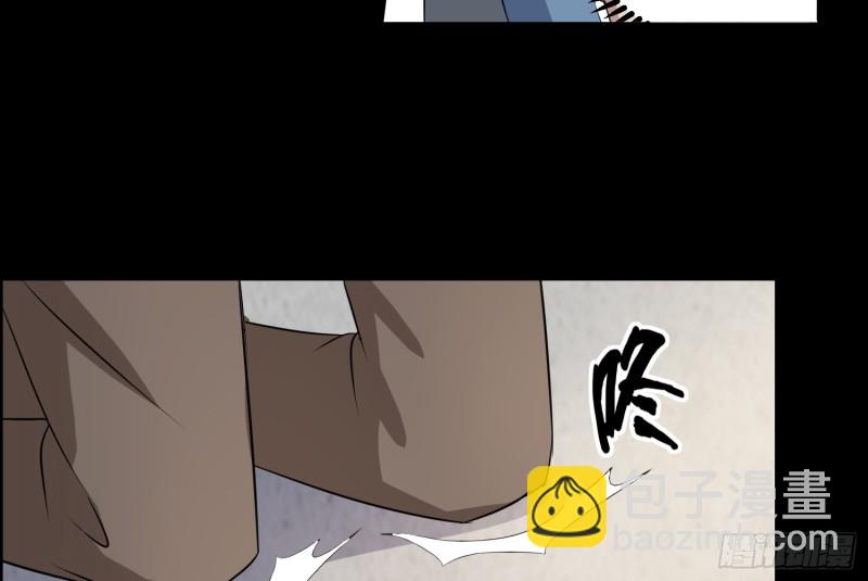 《行走阴阳》惨案再发 第42页