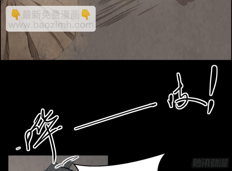 《行走阴阳》惨案再发 第4页