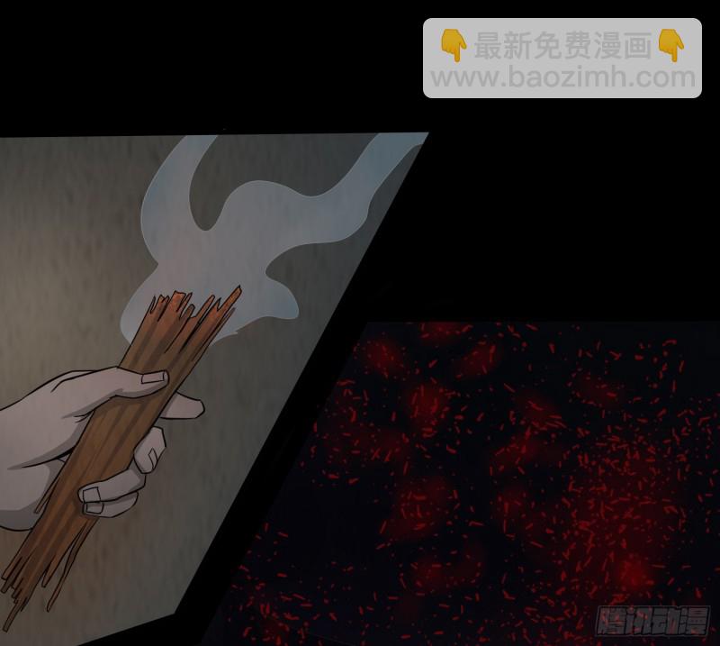 《行走阴阳》好戏开始 第13页