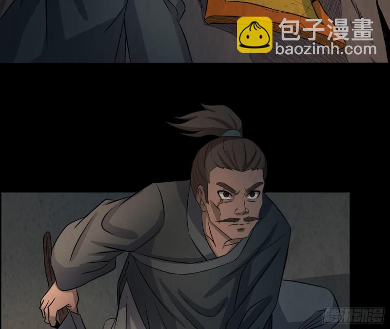 《行走阴阳》好戏开始 第15页