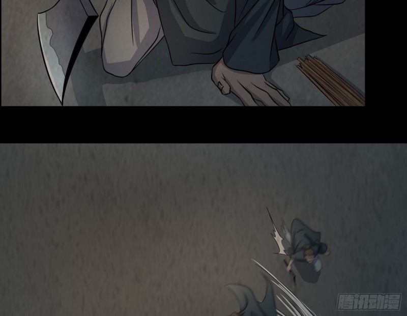 《行走阴阳》好戏开始 第16页