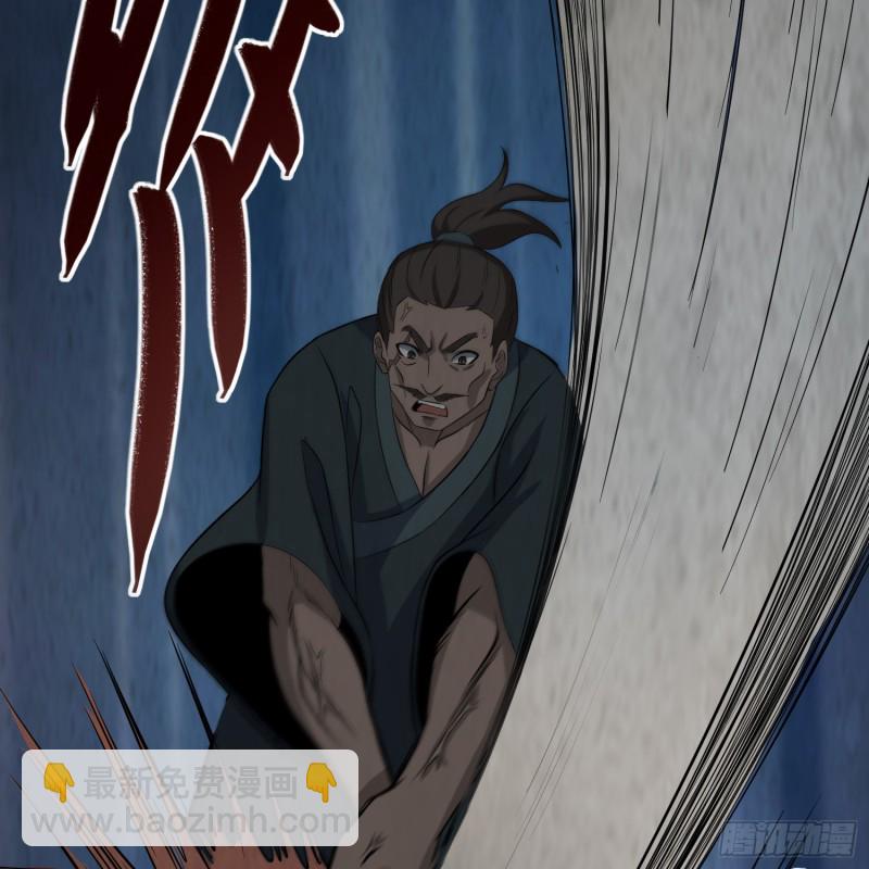《行走阴阳》好戏开始 第20页