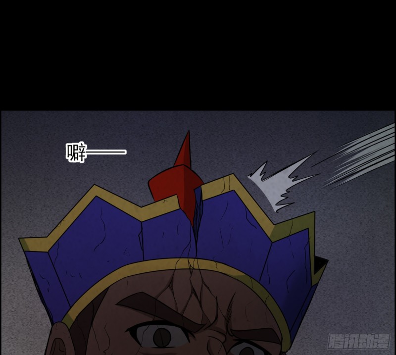 《行走阴阳》好戏开始 第23页