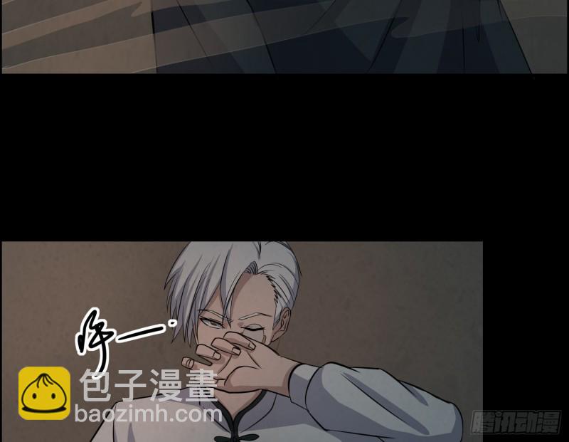 《行走阴阳》好戏开始 第32页