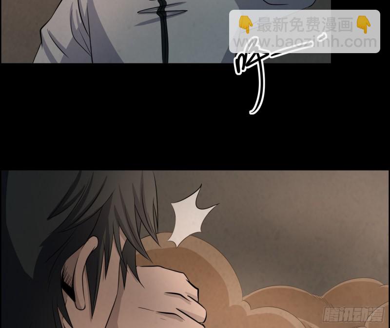 《行走阴阳》好戏开始 第33页