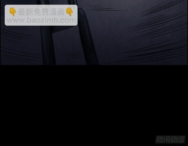 《行走阴阳》好戏开始 第38页