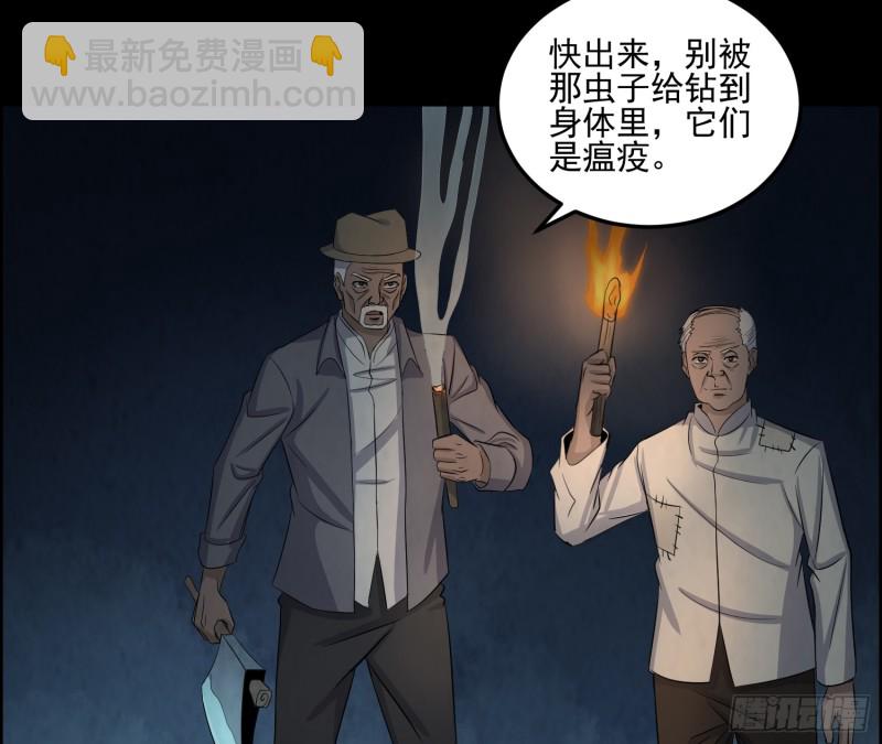 《行走阴阳》好戏开始 第4页