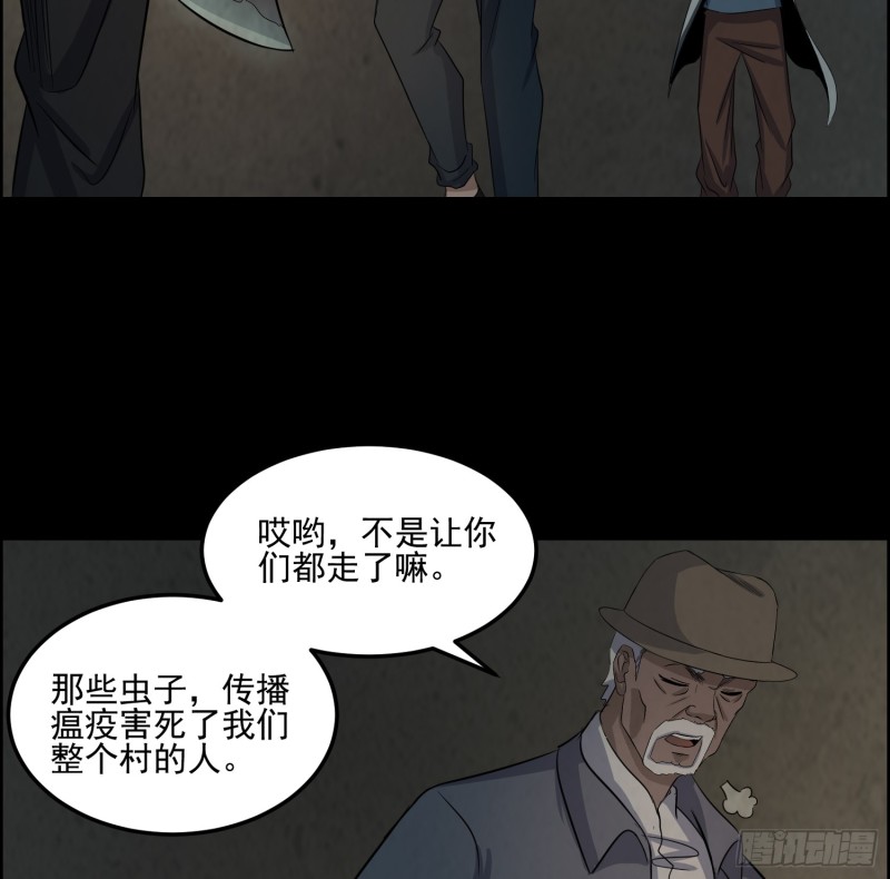 《行走阴阳》好戏开始 第7页