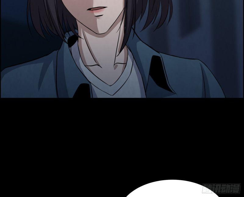 《行走阴阳》滴血问路 第18页