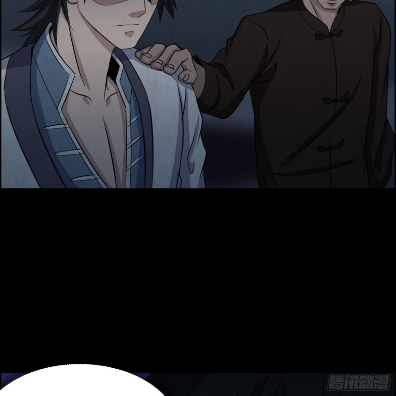 《行走阴阳》滴血问路 第21页