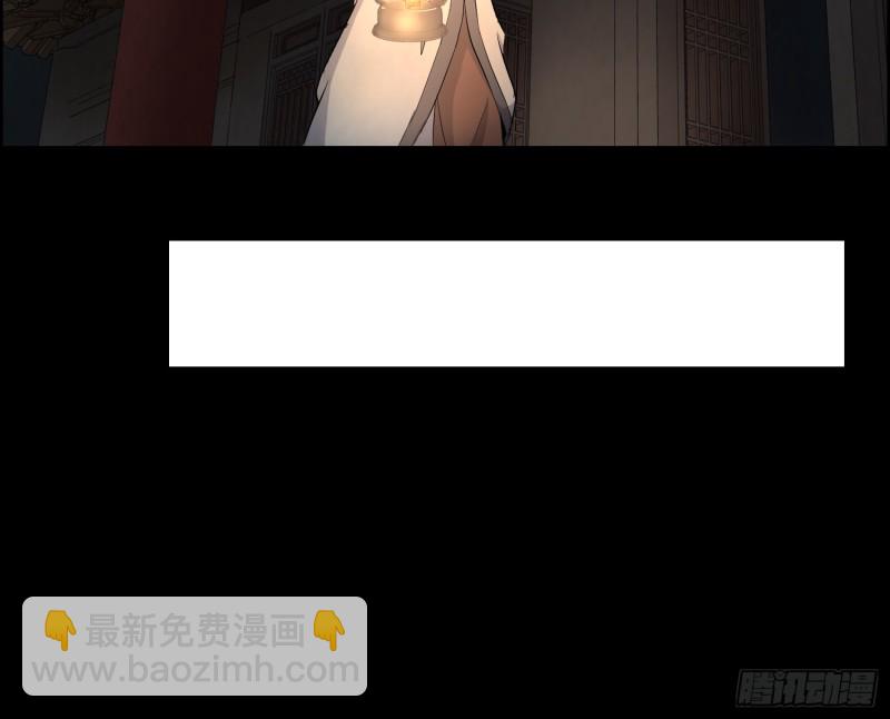 《行走阴阳》滴血问路 第28页
