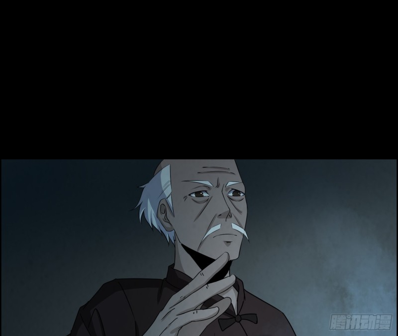 《行走阴阳》滴血问路 第34页