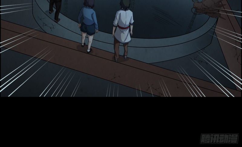 《行走阴阳》滴血问路 第40页