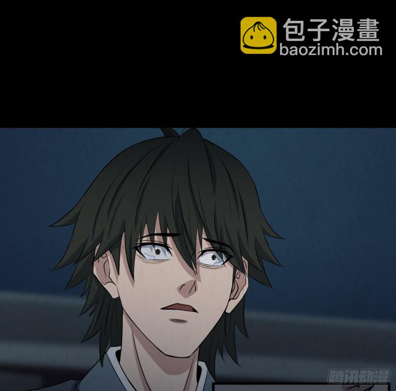 《行走阴阳》滴血问路 第7页