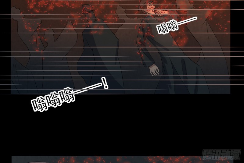 《行走阴阳》阴魂痋虫 第16页