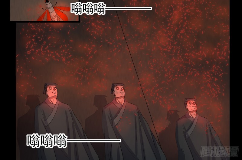 《行走阴阳》阴魂痋虫 第19页