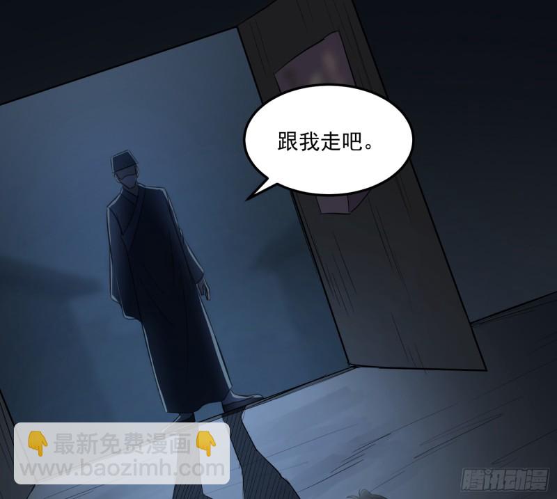 《行走阴阳》人皮面具 第2页
