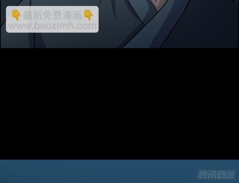 《行走阴阳》人皮面具 第8页