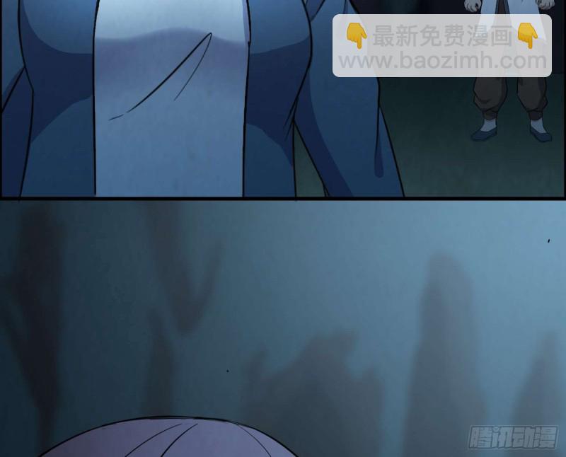 《行走阴阳》龙气何在 第17页