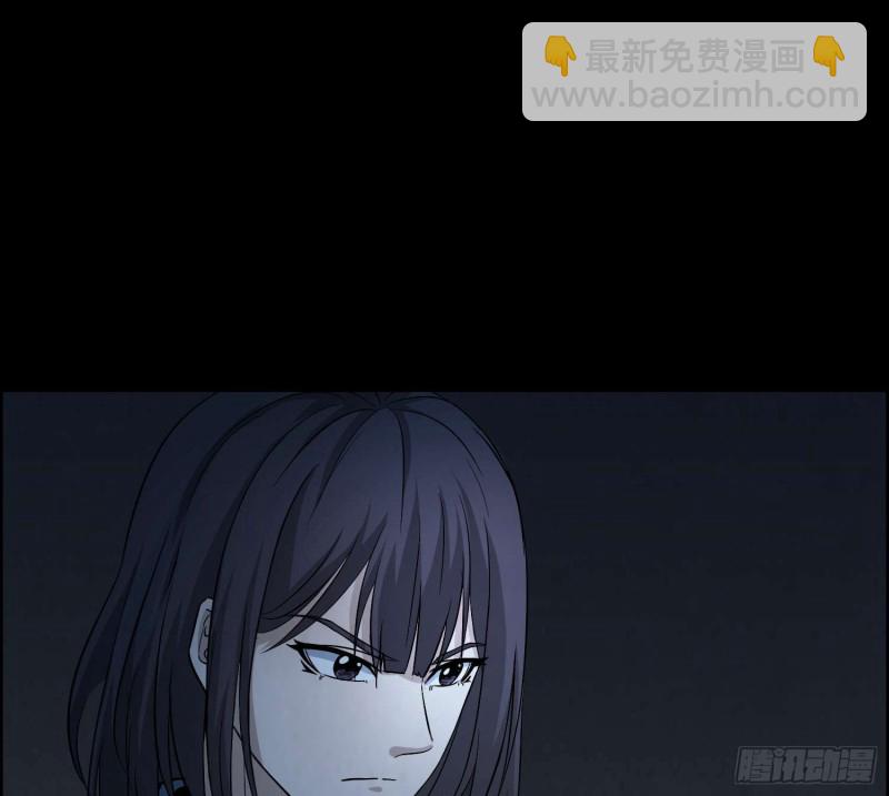 《行走阴阳》龙气何在 第25页