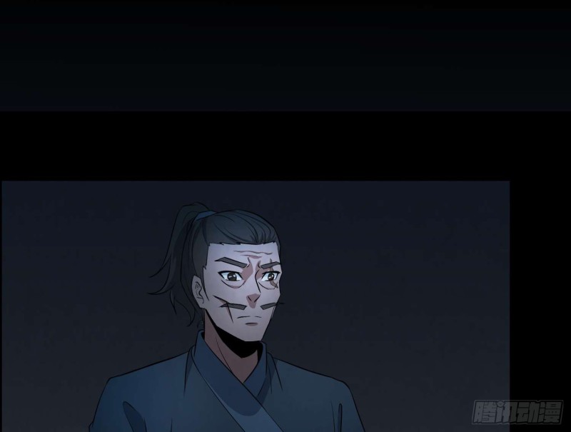 《行走阴阳》龙气何在 第33页