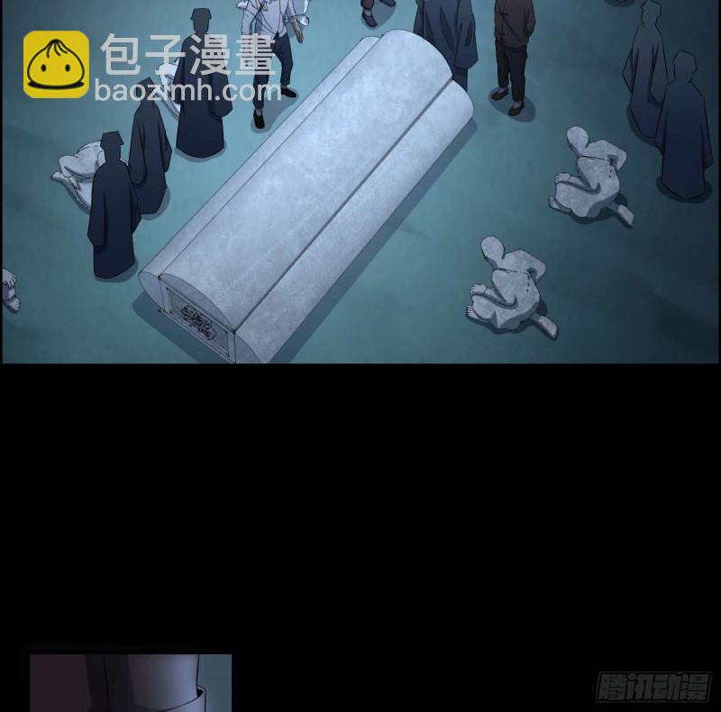 《行走阴阳》龙气何在 第7页