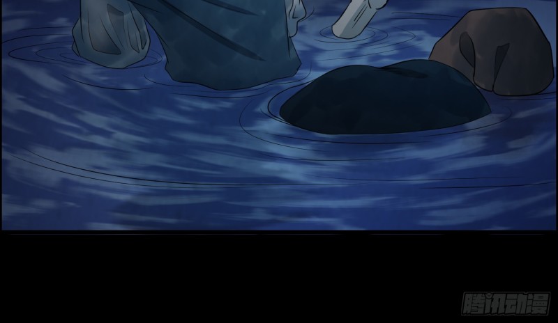 《行走阴阳》夜郎地宫 第13页