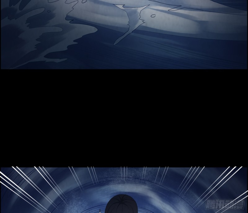 《行走阴阳》夜郎地宫 第3页