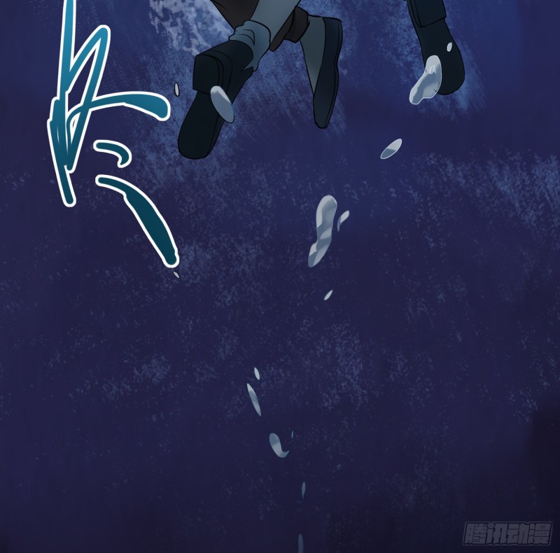 《行走阴阳》夜郎地宫 第7页