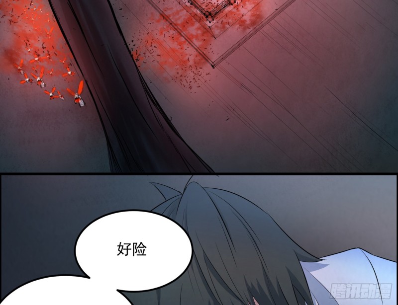 《行走阴阳》尸兵复生 第11页