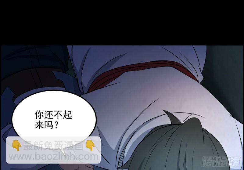 《行走阴阳》尸兵复生 第13页