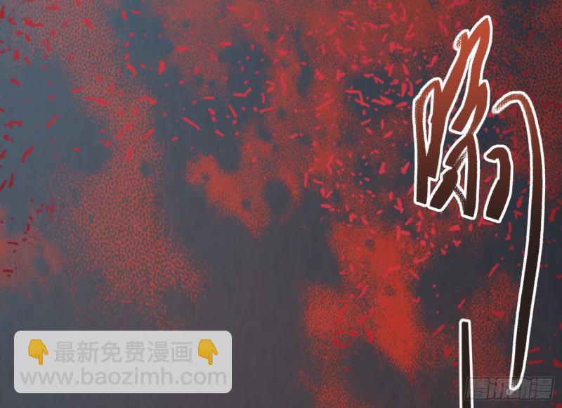 《行走阴阳》尸兵复生 第3页
