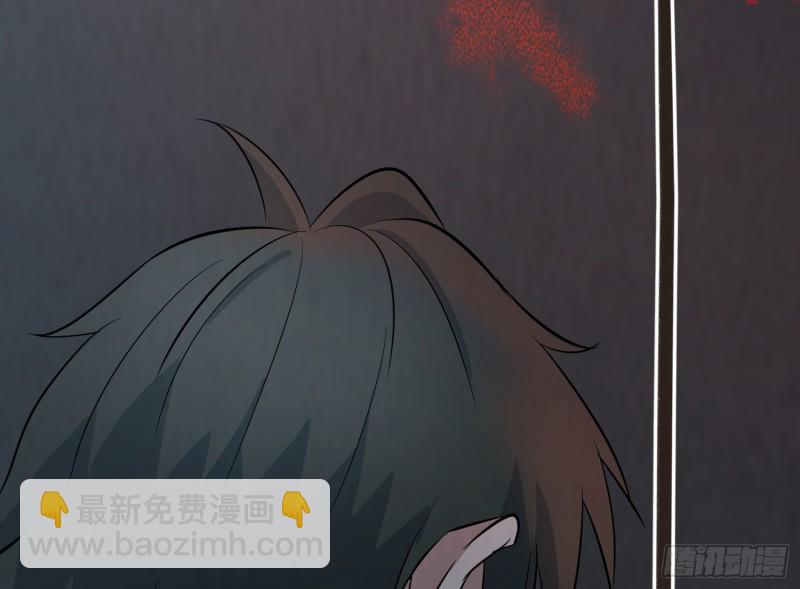 《行走阴阳》尸兵复生 第4页