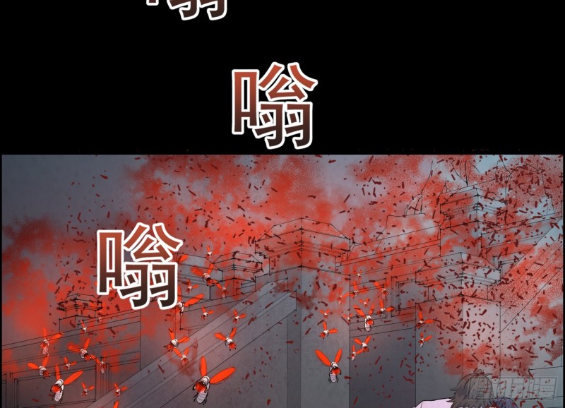 《行走阴阳》尸兵复生 第7页