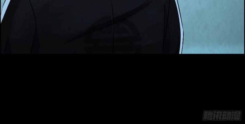 《行走阴阳》千斤石棺 第12页