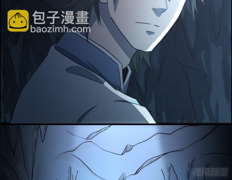 《行走阴阳》千斤石棺 第26页