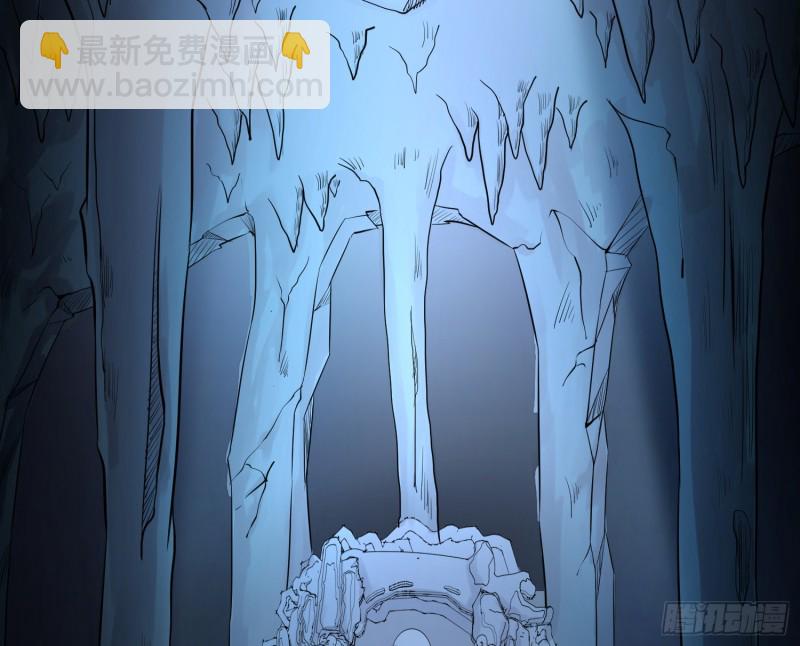 《行走阴阳》千斤石棺 第27页