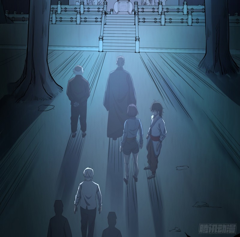 《行走阴阳》千斤石棺 第28页