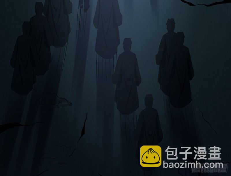 《行走阴阳》千斤石棺 第29页