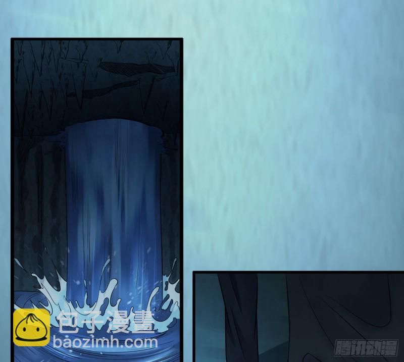 《行走阴阳》千斤石棺 第2页