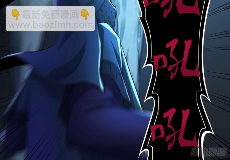 《行走阴阳》天罡地煞 第13页