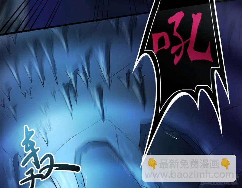 《行走阴阳》天罡地煞 第14页