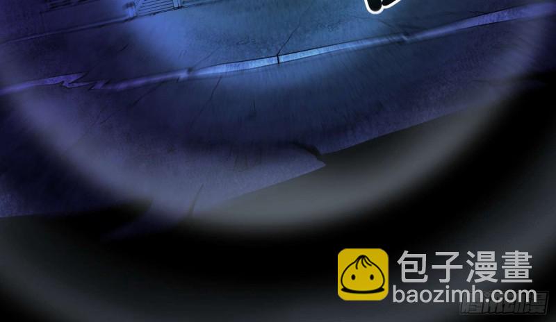 《行走阴阳》天罡地煞 第16页
